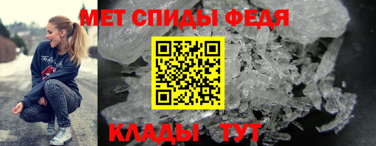 Краснокаменск  Amphetamine Premium  АМФ  Вход с VPN 