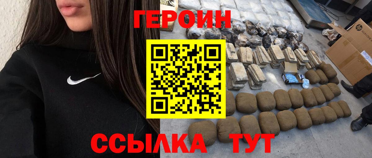 Меф мяу мяу Краснокаменск