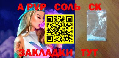 марихуана Будённовск