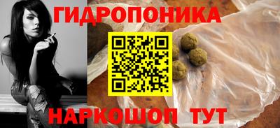 марихуана Будённовск