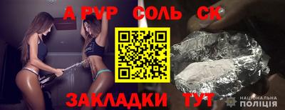 эйфоретик Бугуруслан