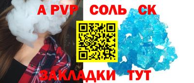 марихуана Будённовск