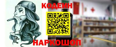 первитин Анжеро-Судженск