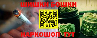 марихуана Будённовск