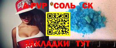 марихуана Будённовск
