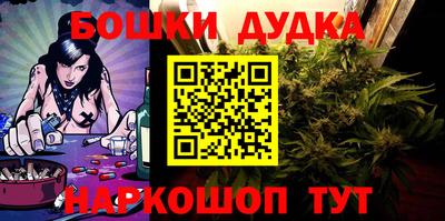 марихуана Будённовск