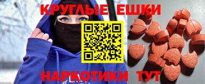 эйфоретик Бугуруслан