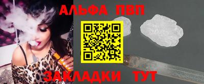 бутират Ангарск