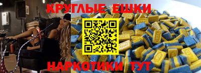 марихуана Будённовск