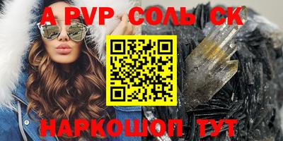 марихуана Будённовск