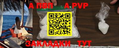 метадон Бузулук