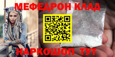 марихуана Будённовск