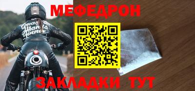 эйфоретик Бугуруслан
