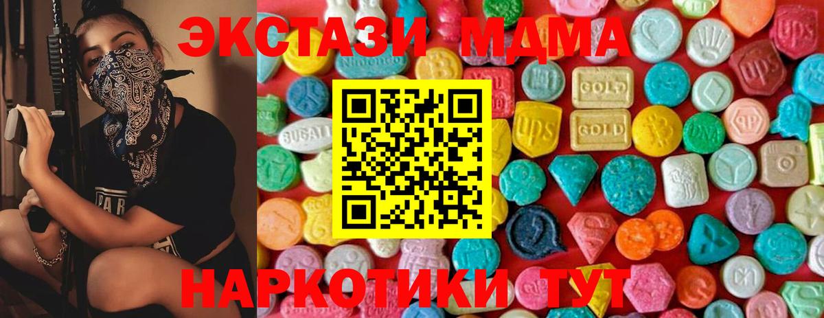 МЕФ кристаллы  Каннабис  ГАШ  ГАШИШ  Вход с VPN  Краснокаменск  Мефедрон  Героин 