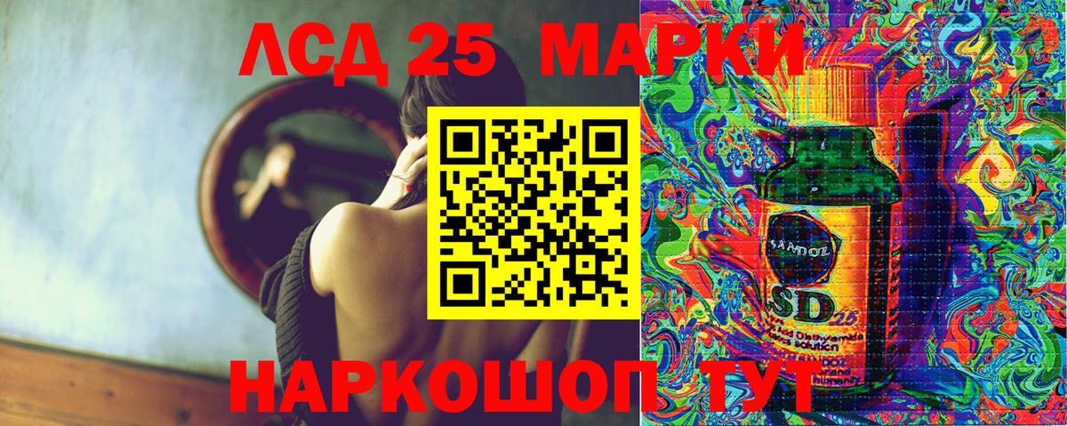 Марки 25I-NBOMe 1,5мг  Вход с VPN  Краснокаменск  Марки 25I-NBOMe 1,5мг 