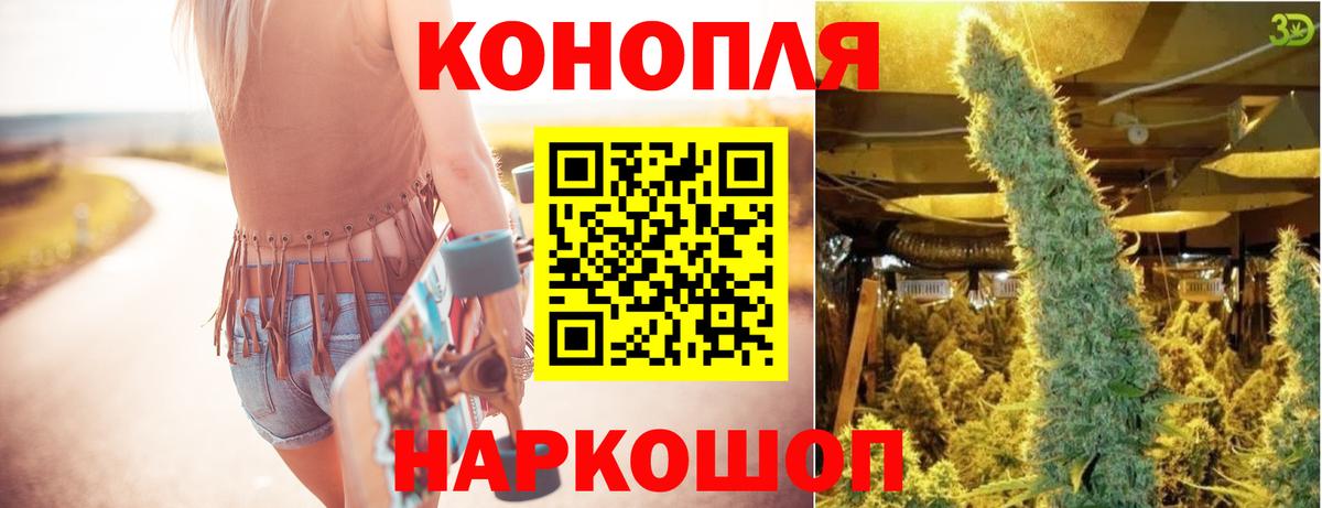 Шишки марихуана гибрид Краснокаменск
